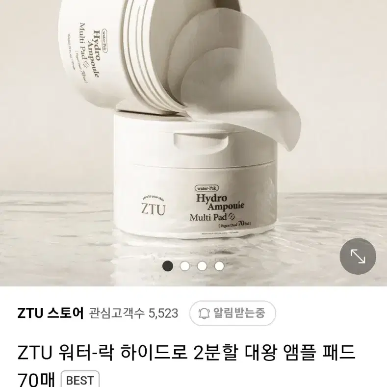 반값택배천원) ZTU 2분할 앰플 패드 70매 4박스 (1박스 구매가능)