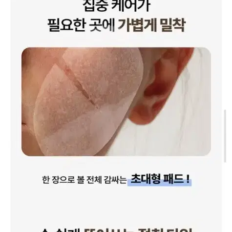 반값택배천원) ZTU 2분할 앰플 패드 70매 4박스 (1박스 구매가능)