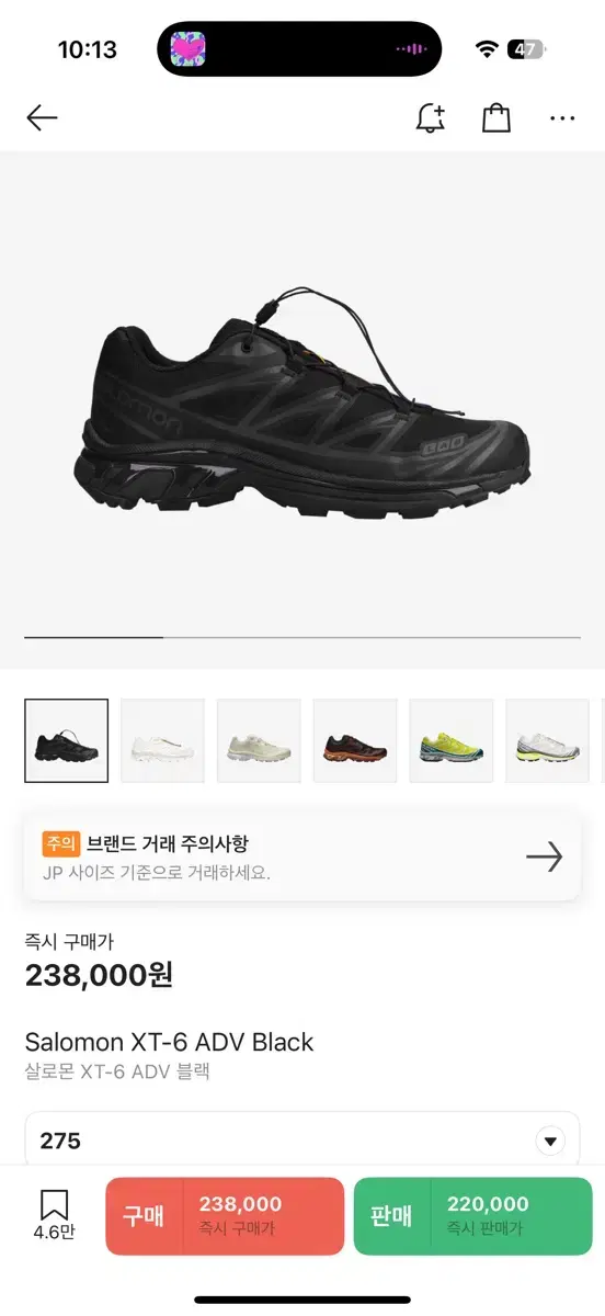 살로몬 XT-6 ADV BLACK