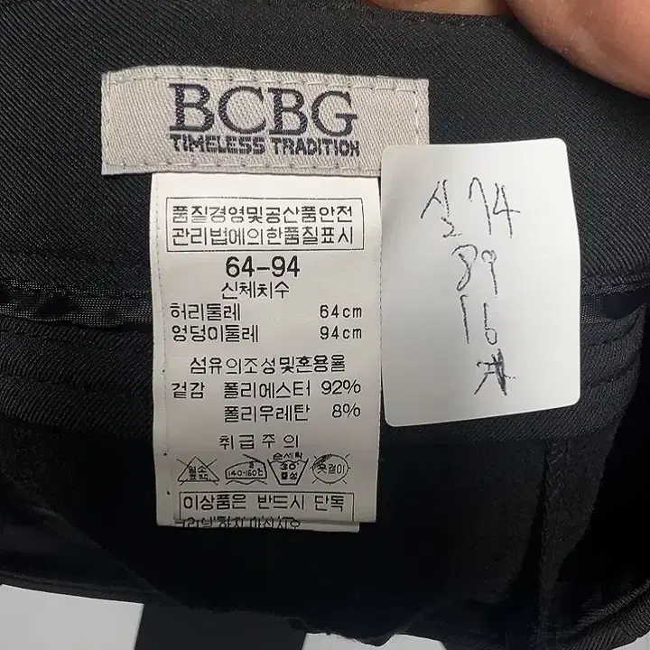 7642번 BCBG [겨울] 여자 슬랙스 바지 25 인치