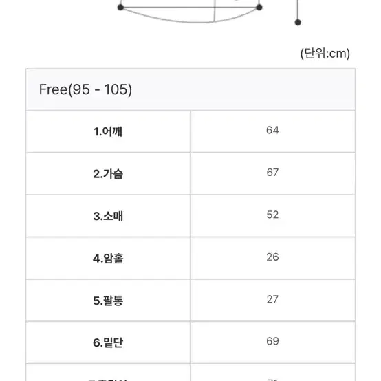 아르코이리스 후드 하프 비조코트