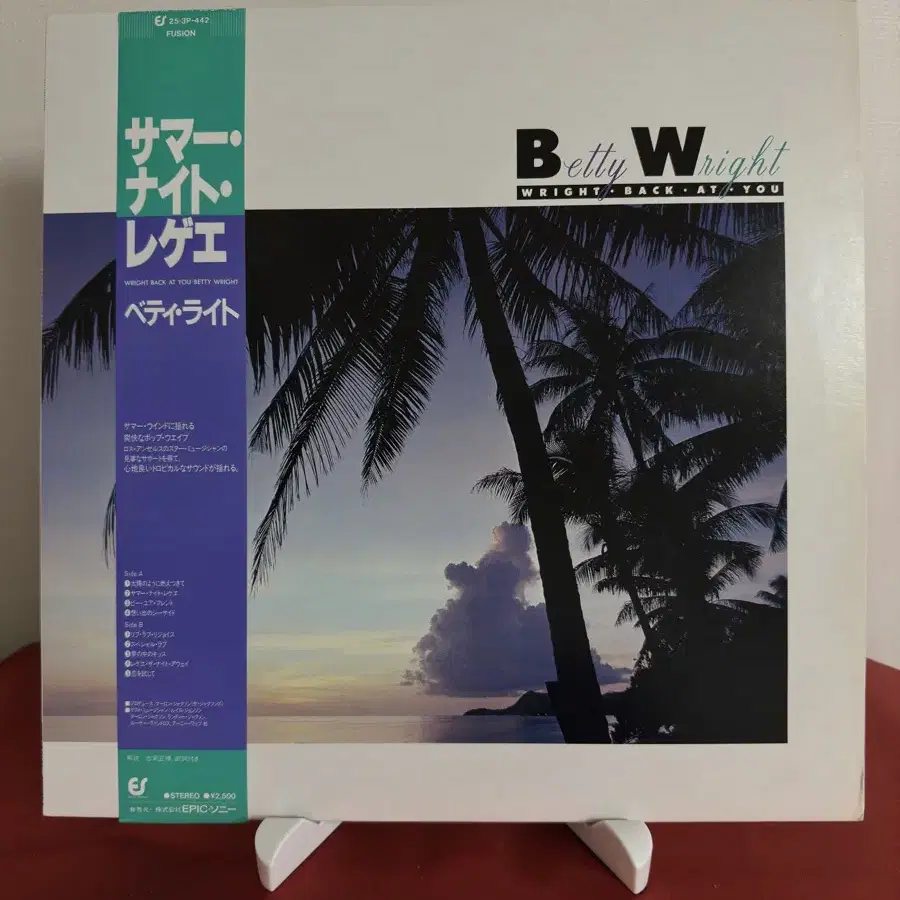 (민트급 알판) Betty Wright (LP)