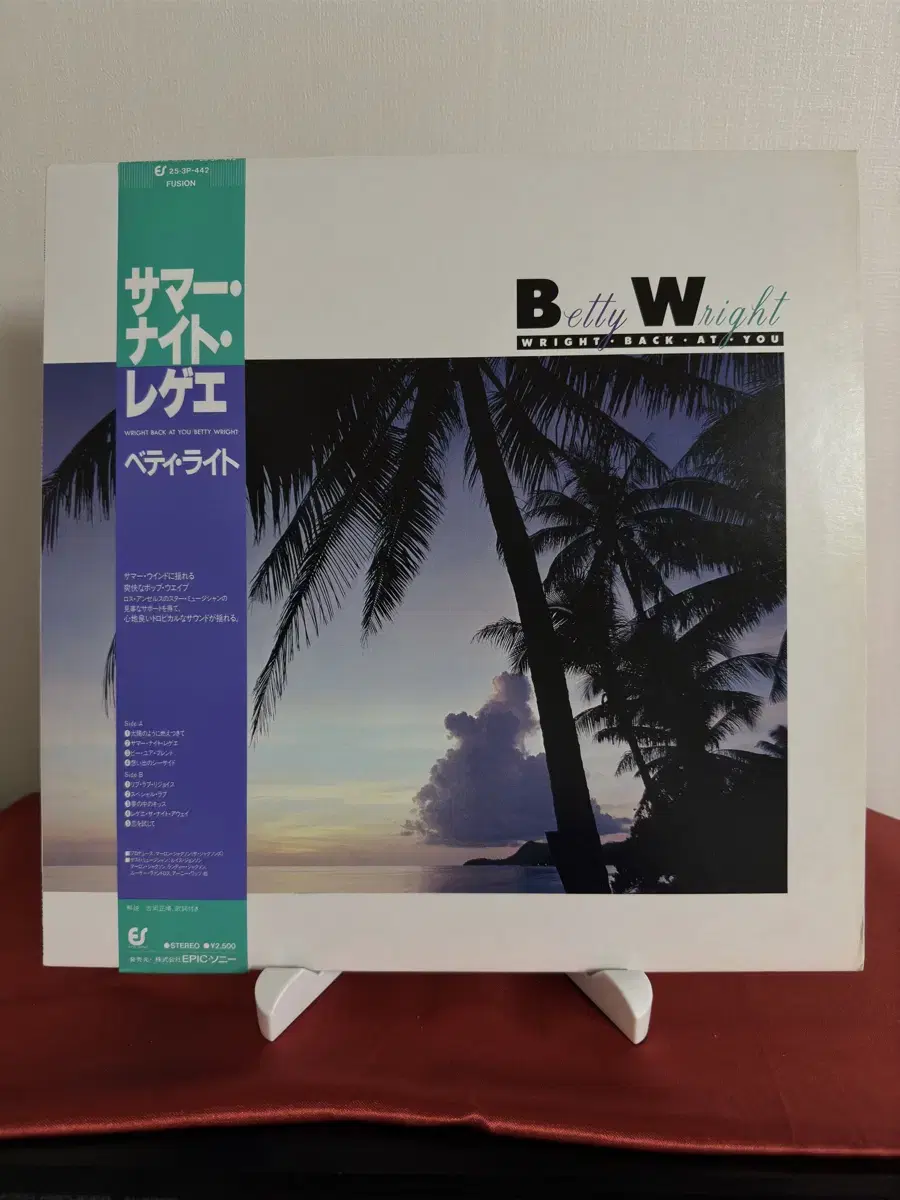 (민트급 알판) Betty Wright (LP)