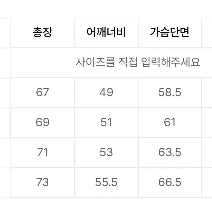 휠라 바람막이 헤리티지 블로킹자켓