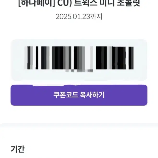 트윅스  오늘23일 12시까지