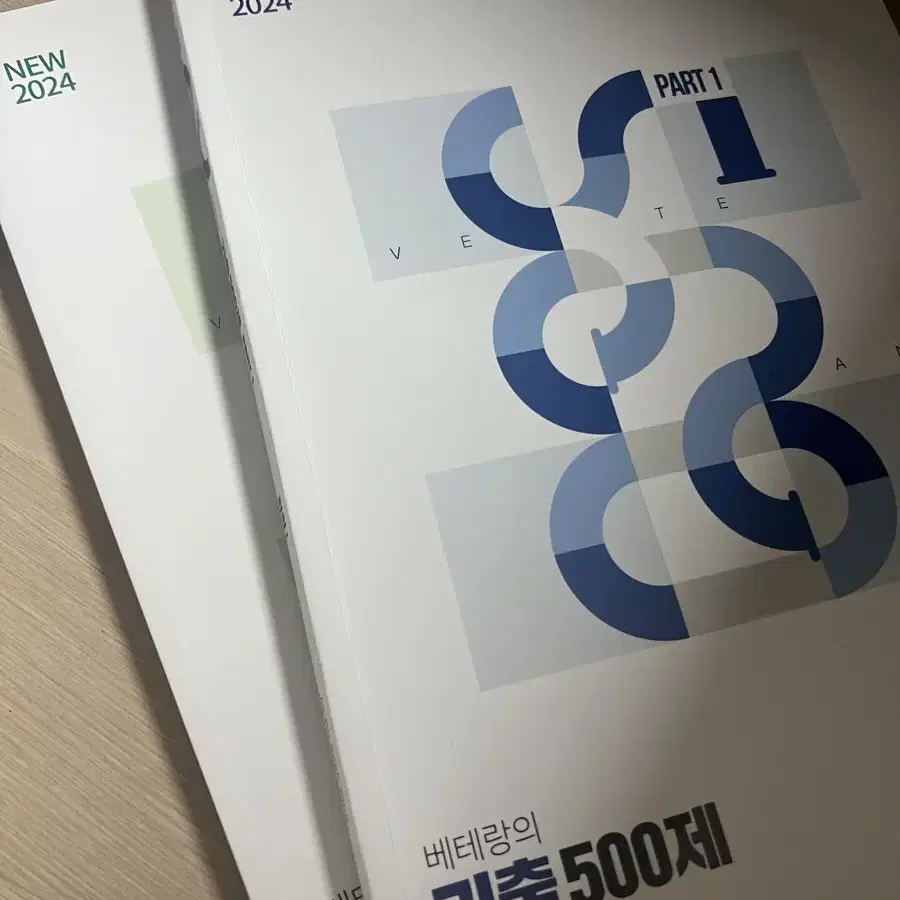 고석용T 화학1 기출500제