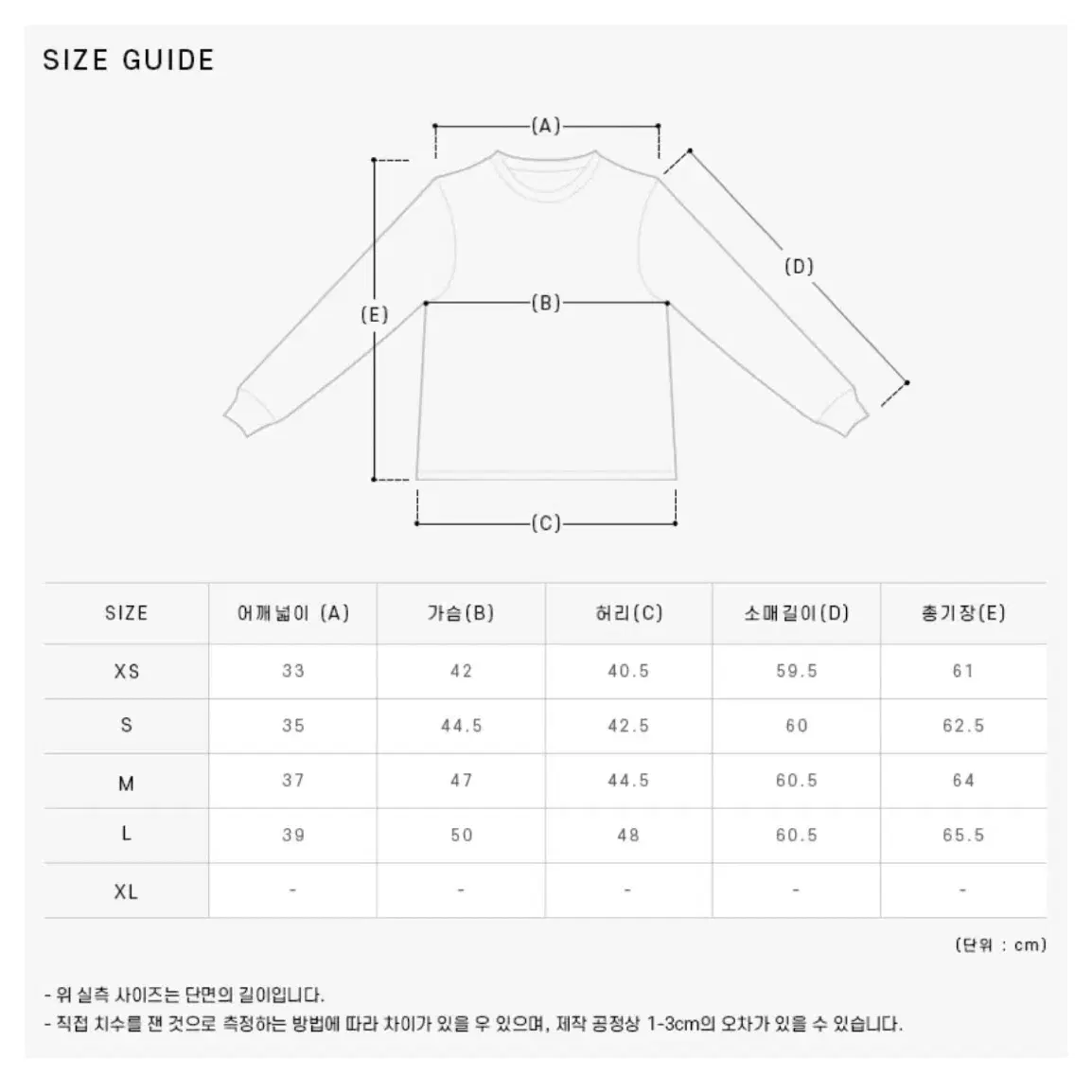 버버리 엘보패치 니트