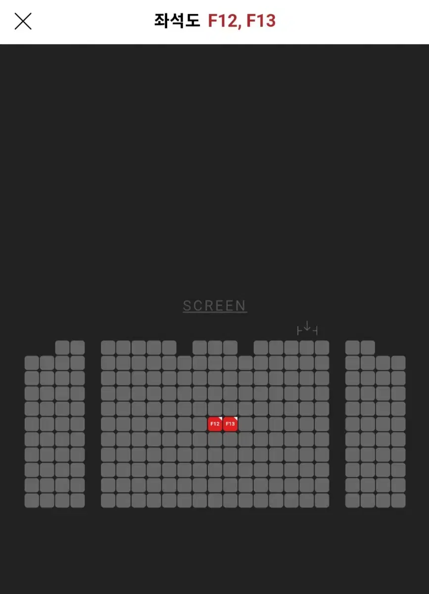 1/29(수) 20시 말할수없는비밀 무대인사 용산 CGV 2연석.