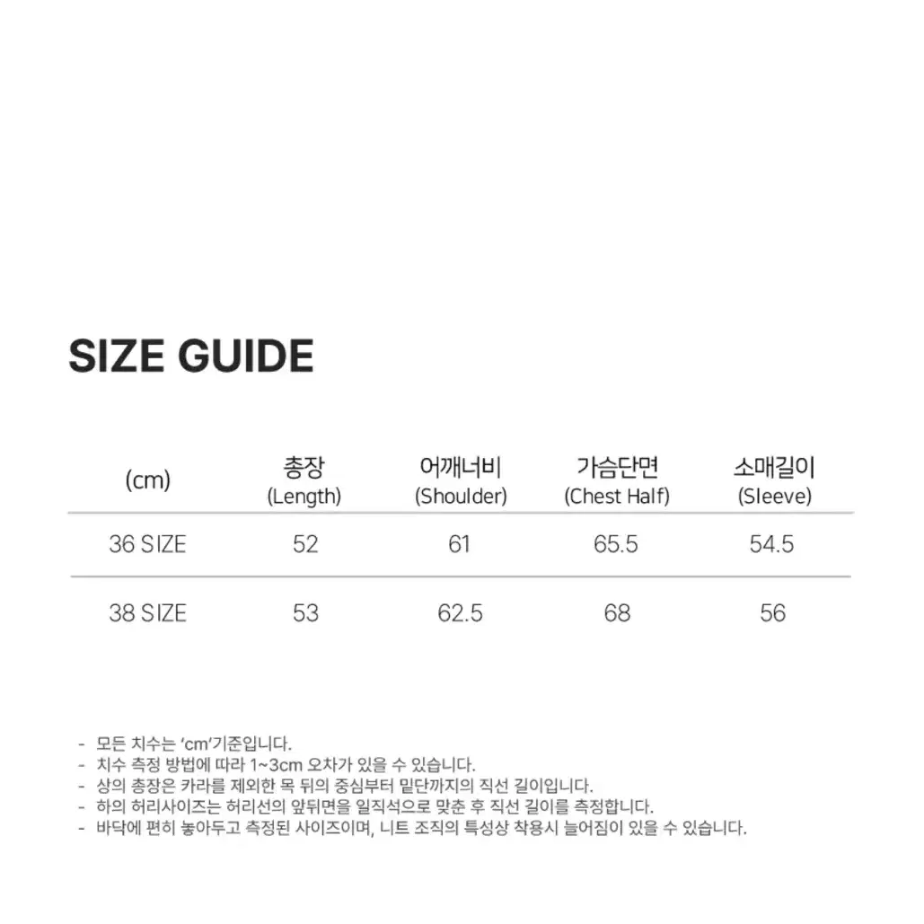 노이어 포 우먼 크롭 구스다운 레이어드 푸퍼 패딩 36