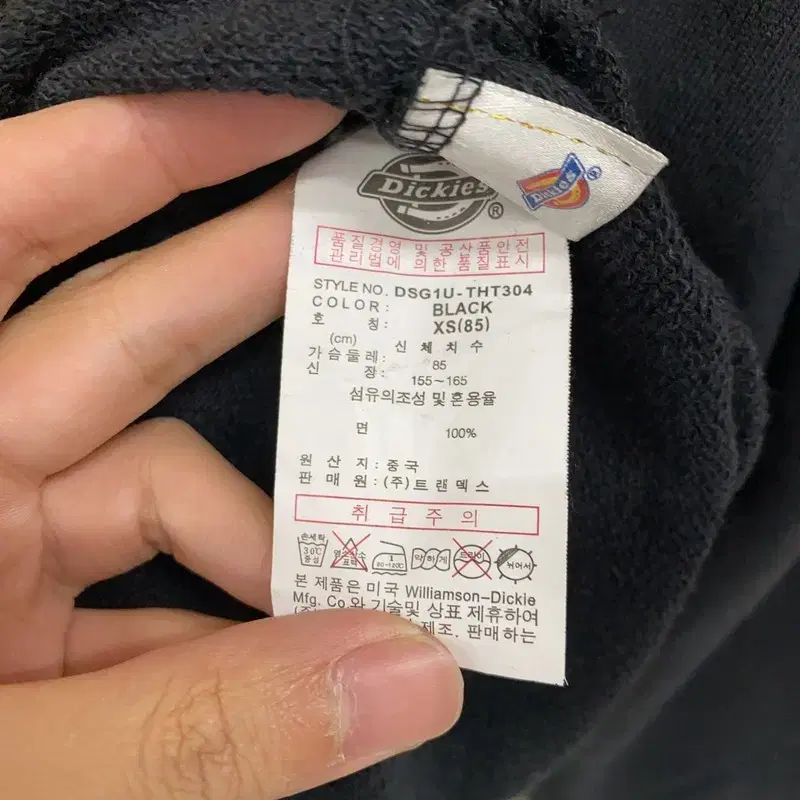 디키즈 빅로고 캐쥬얼 여성 후드티 85 C00668