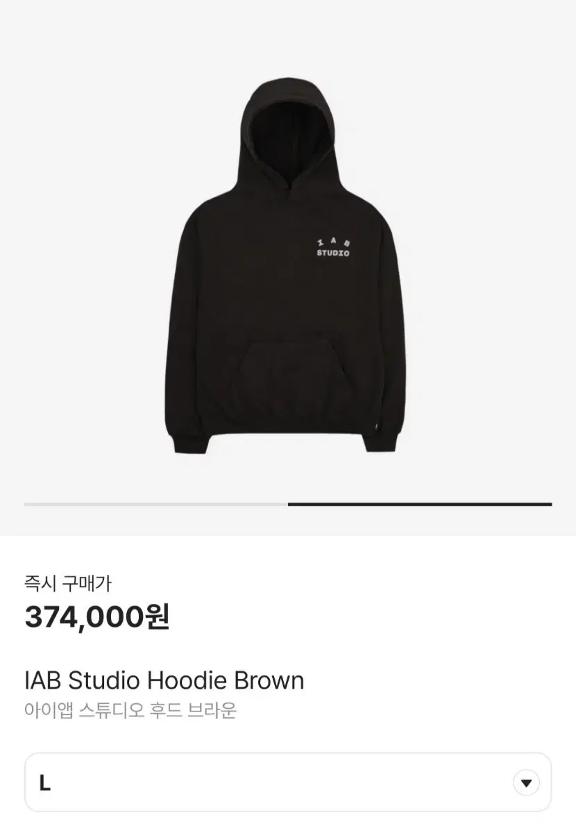 iApps Studio Brown Set-up L / M Hoodie Hood