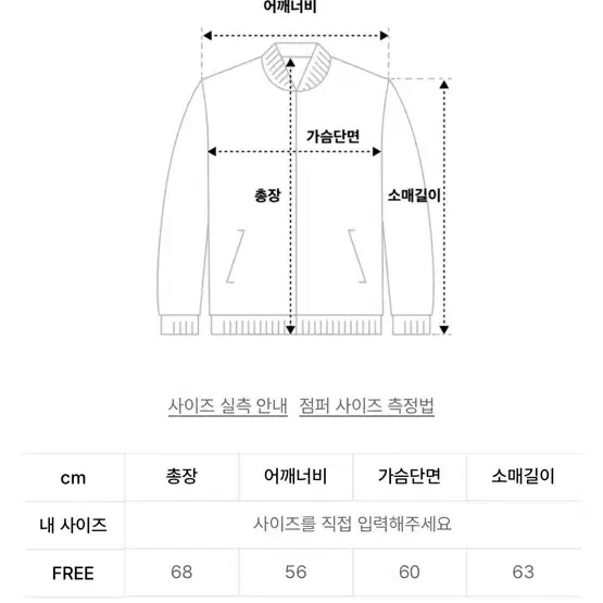 러브이즈트루 후드집업