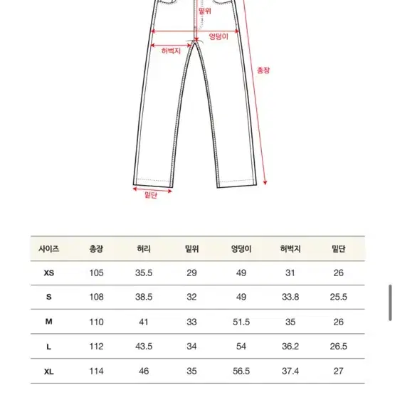 세터 브루클린 와이드 데님 팬츠 M사이즈 판매합니당