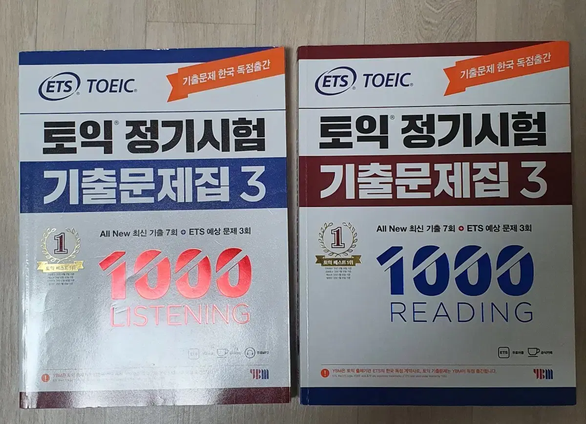 ETS 토익 정기시험 기출문제집3 LC RC