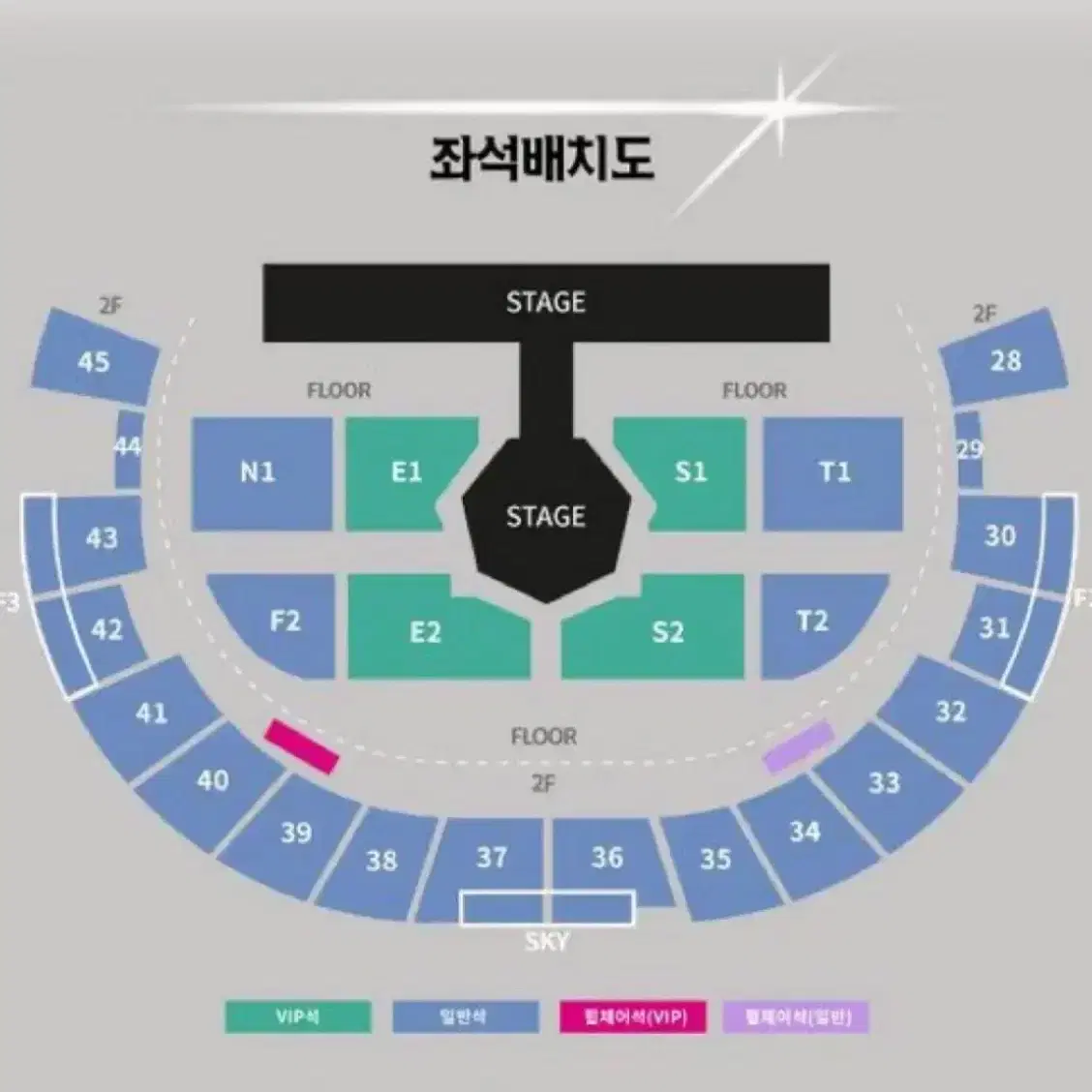 갓세븐 GOT7 콘서트 NESTFEST 양도