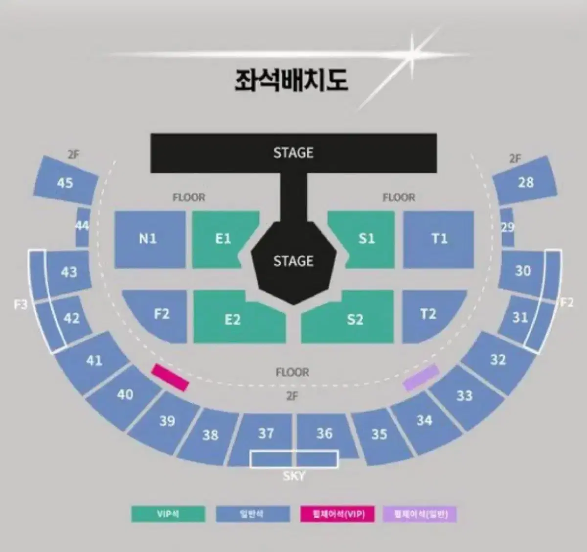 갓세븐 GOT7 콘서트 NESTFEST 양도