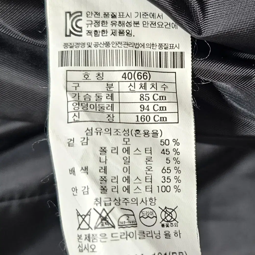 쿠아 모직(모50%)코트,  언에디트 오버핏 울(60%) 로브 코트 장당