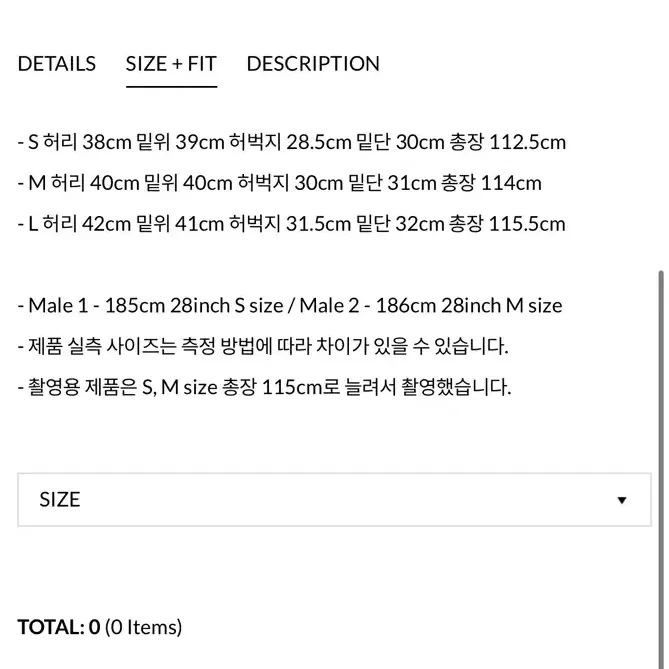 stu 플레어진 mid blue M사이즈팝니다.