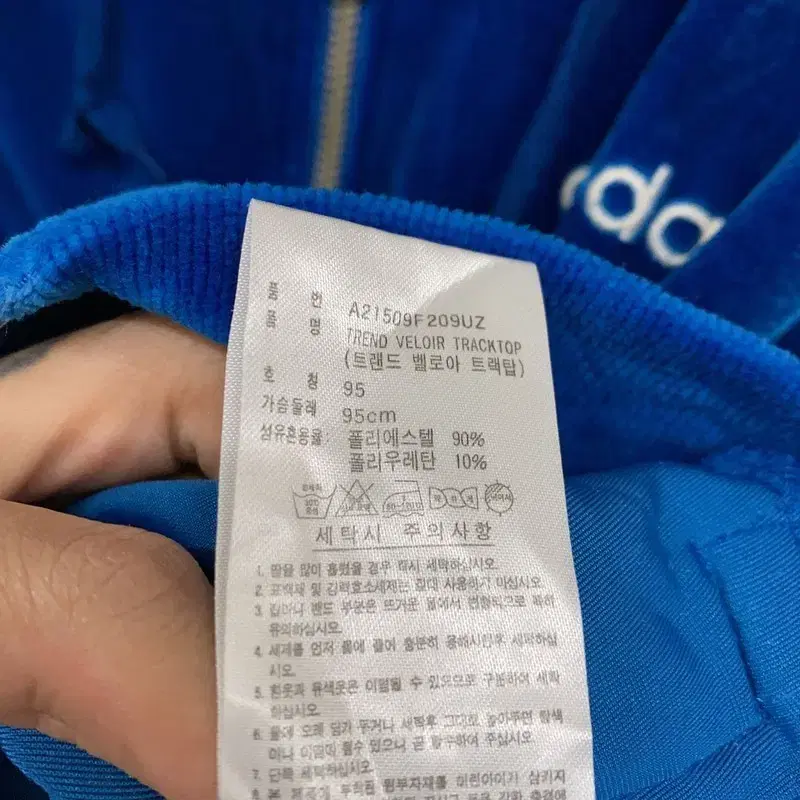 아디다스 로고 벨로아 벨벳 트랙탑 져지 후드집업 90 C00670