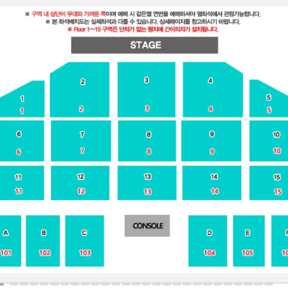 데이식스 부산콘 완전중블 3구역 6열 첫콘