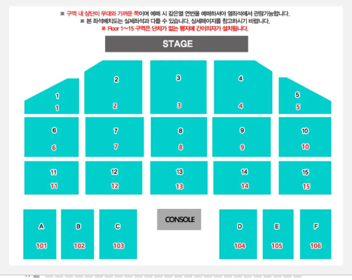 데이식스 부산콘 완전중블 3구역 6열 첫콘