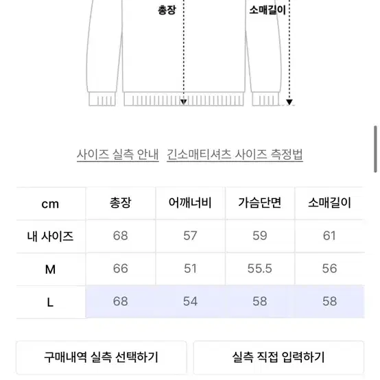 (1회착) [M] 커스텀어클락 플레인 라운드 헤비 니트 풀오버