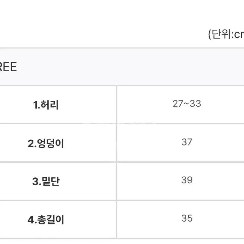 모던로브 니트스커트 아이보리 화이트 / 퍼빗