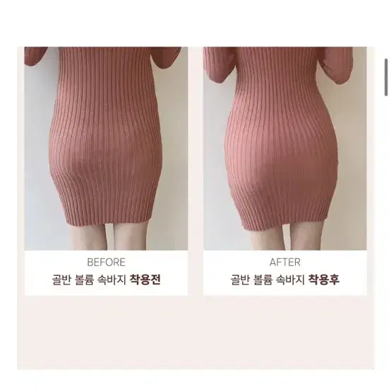 골반뽕 속바지 팔아요!!(배송비포함)