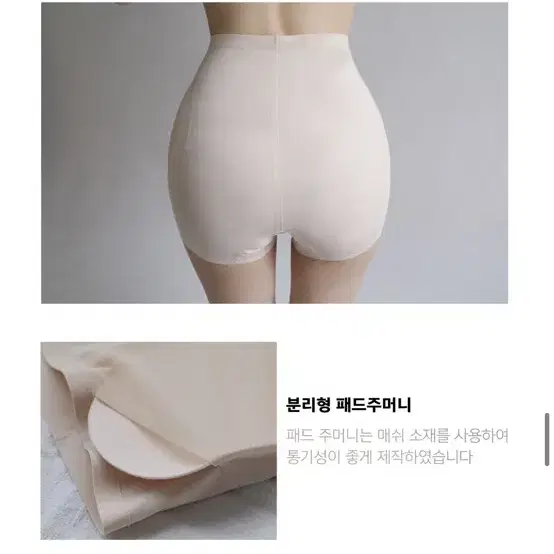 골반뽕 속바지 팔아요!!(배송비포함)