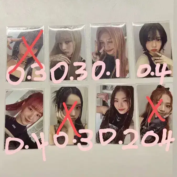 유니스 포카