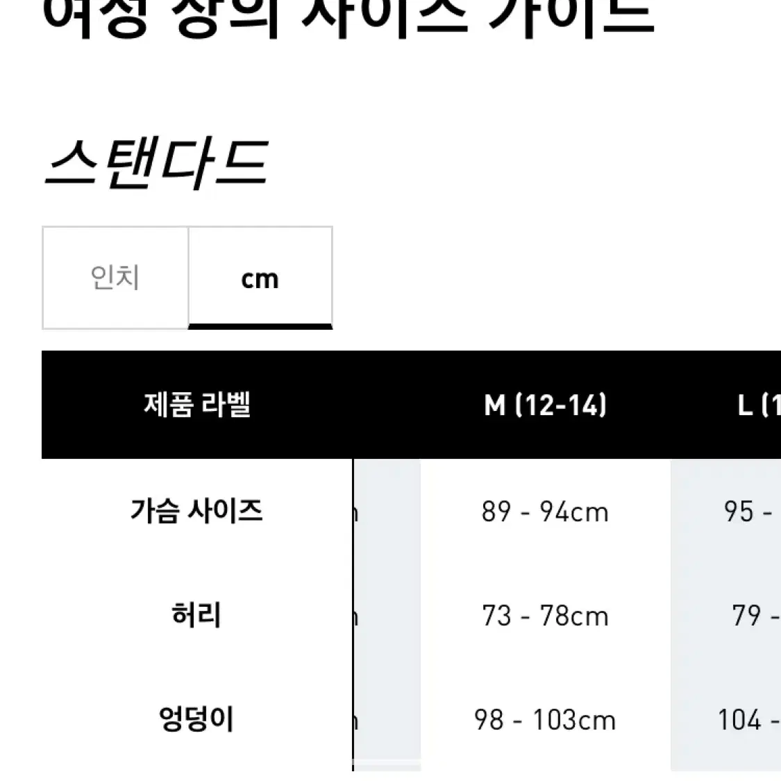 아디다스 우븐 트랙탑 그레이 M 바람막이