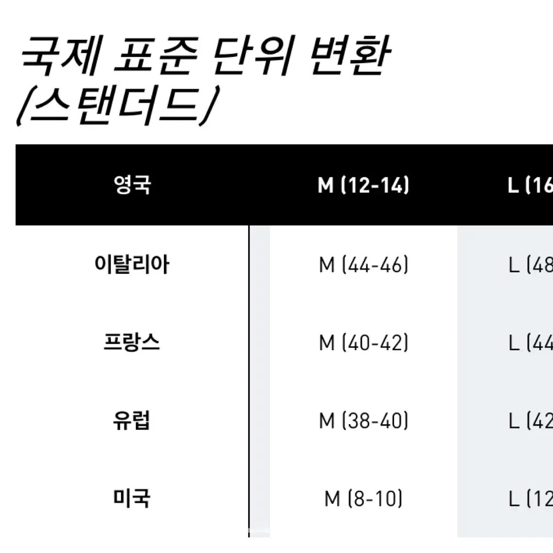 아디다스 우븐 트랙탑 그레이 M 바람막이