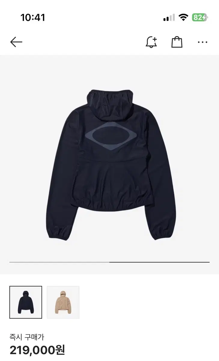 (W) Mischief Hooded Waffle Zip Up Navy