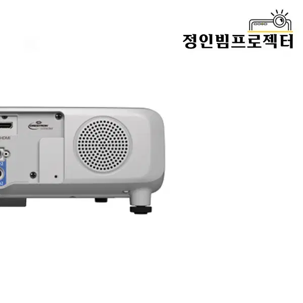 엡손 EB-535W 3,400안시 빔프로젝터 학원 학교 회의 업무 강의용