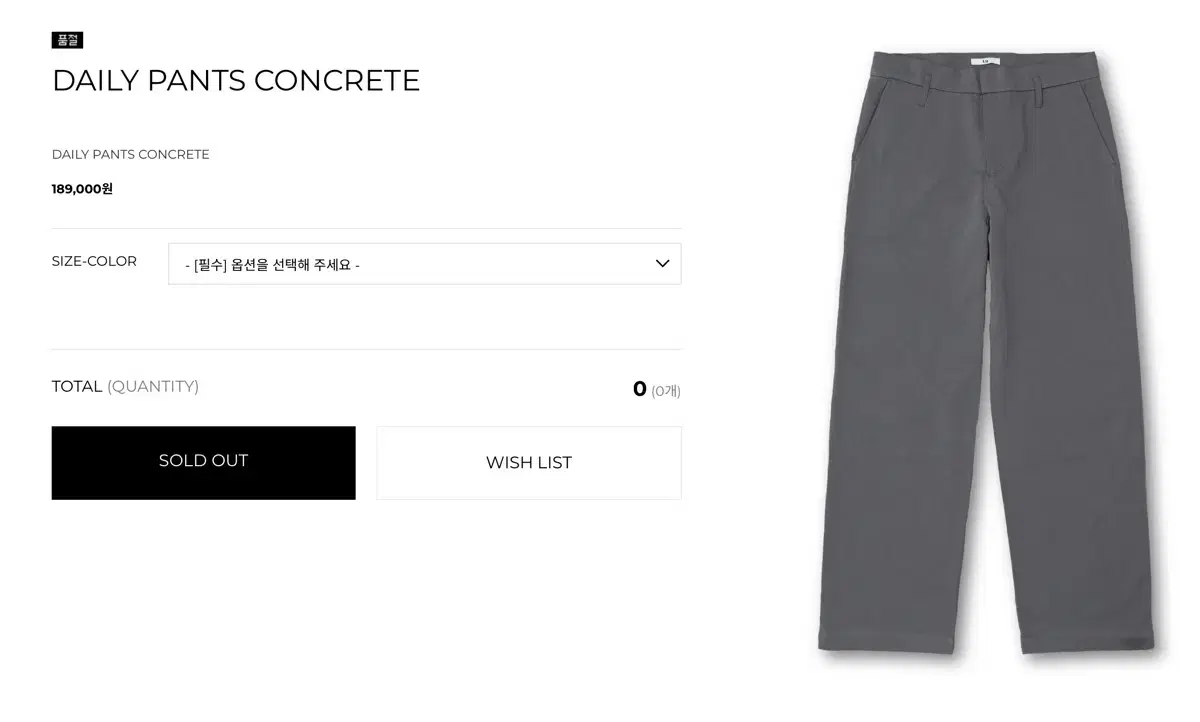 [M] A.ta daily pants concrete