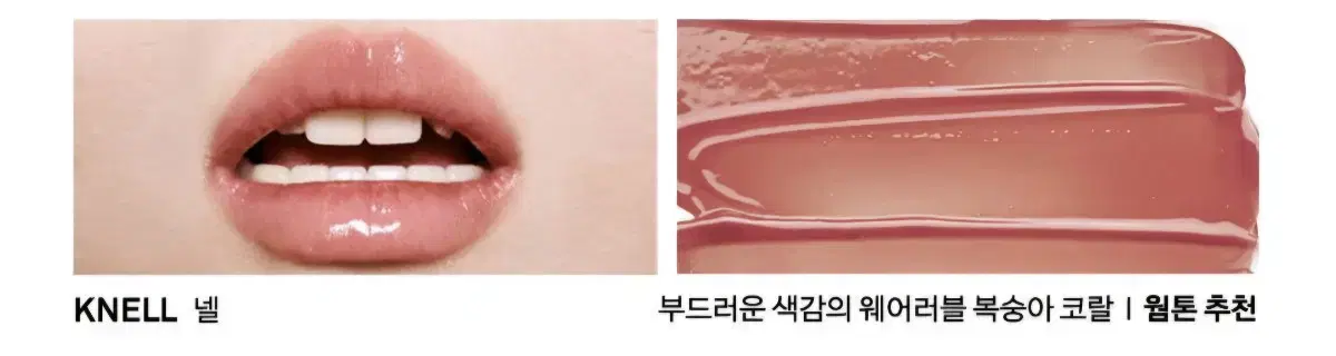 네이밍 시럽 멜팅 스틱 넬 1회 사용