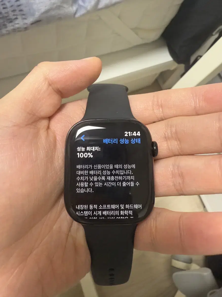 애플워치10 46mm 블랙 gps