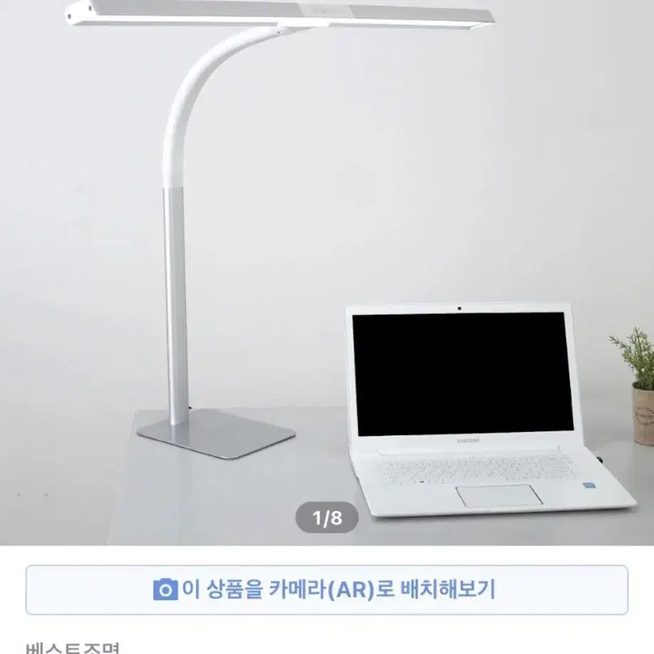 파파 led 와이드스탠드 800B