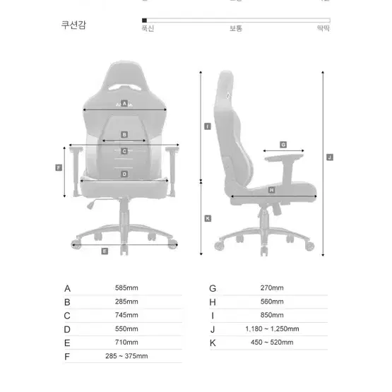 제닉스 아레나 게이밍의자