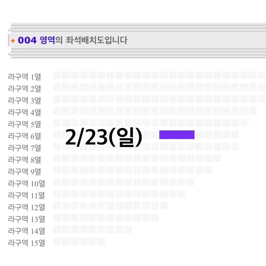 [2연석] 영탁 서울 콘서트 탁쇼