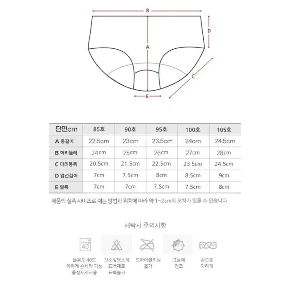 면100% 팬티 팝니다