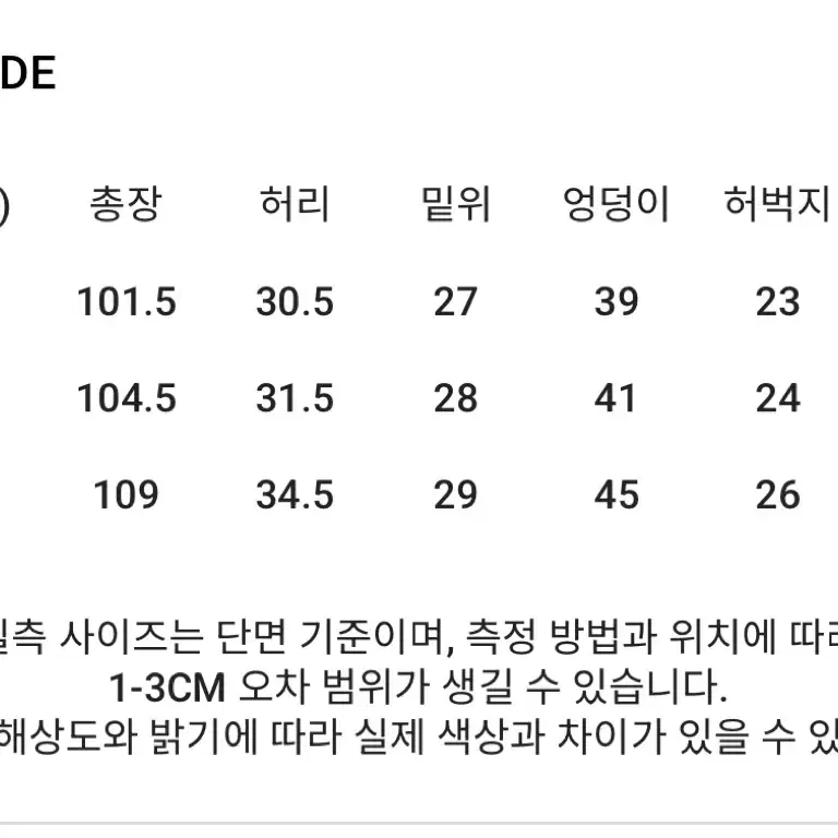 택포)애즈온 마지팬츠 M 블랙