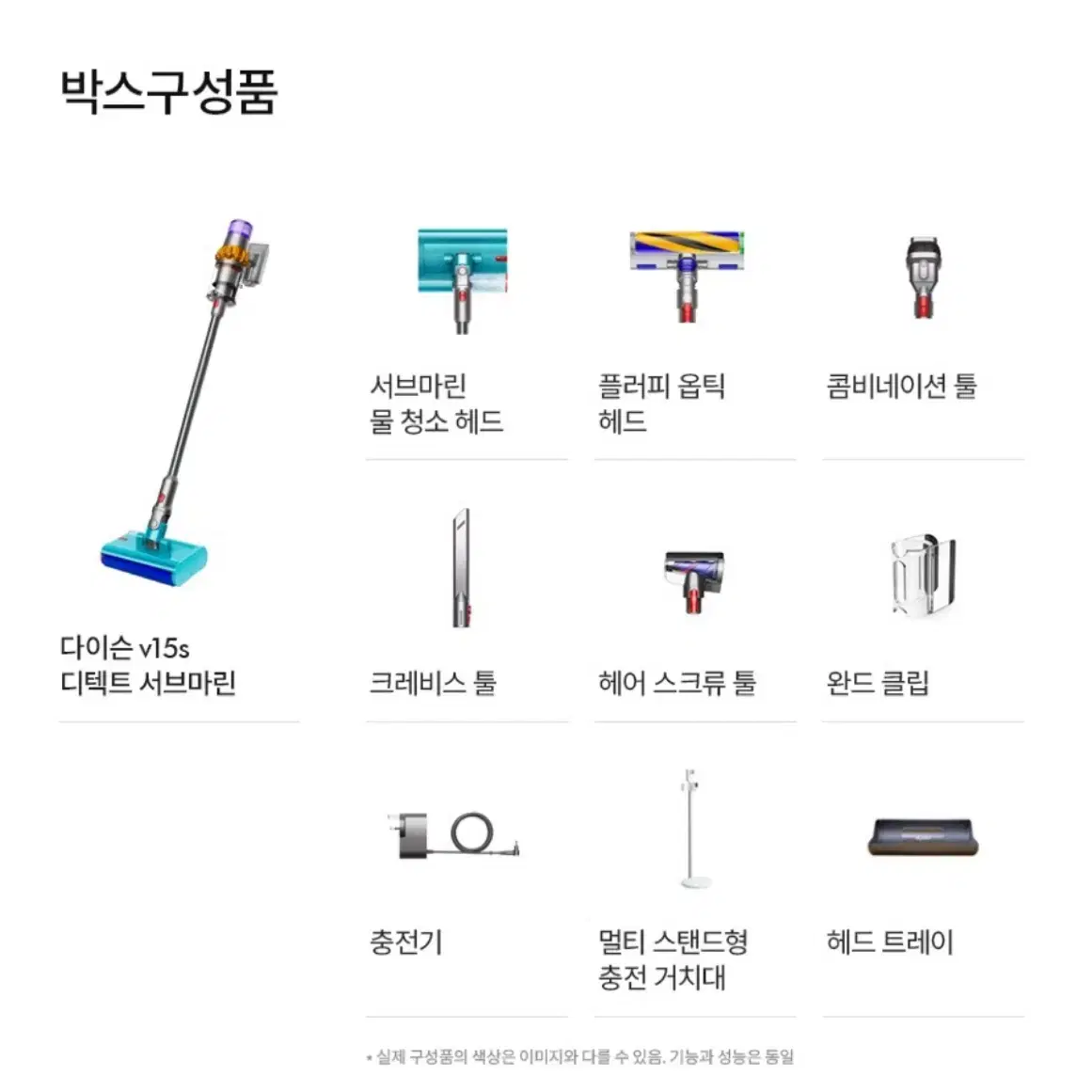 다이슨V15s 디텍트 서브마린 엘로우 청소기 팝니다