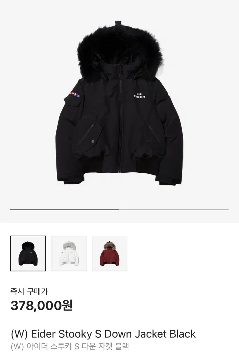 Ider Stukki Titanium Black Short Padding S