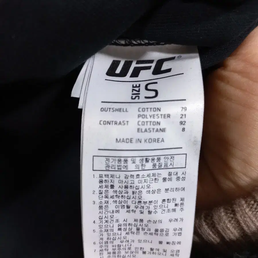 UFC 크롭 후드티 S