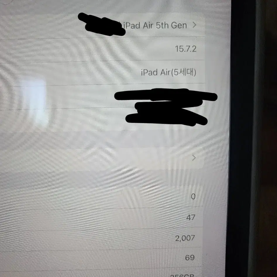 아이패드 에어 5 256GB 와이파이 블루 iPadOS 구버전
