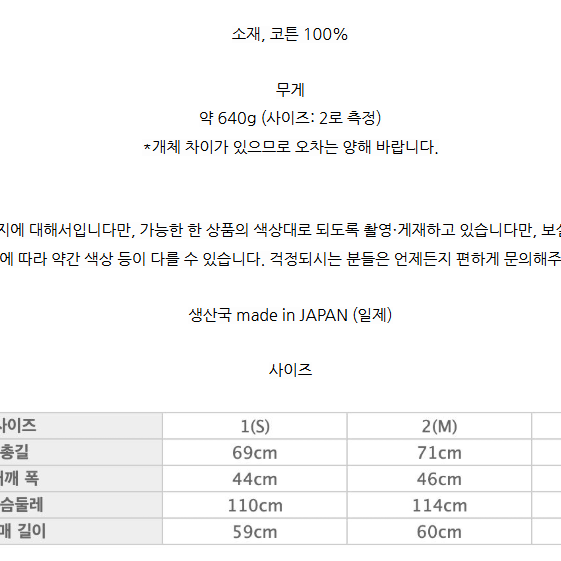 오어슬로우 1940's 데님 커버올 3사이즈 상태 최상