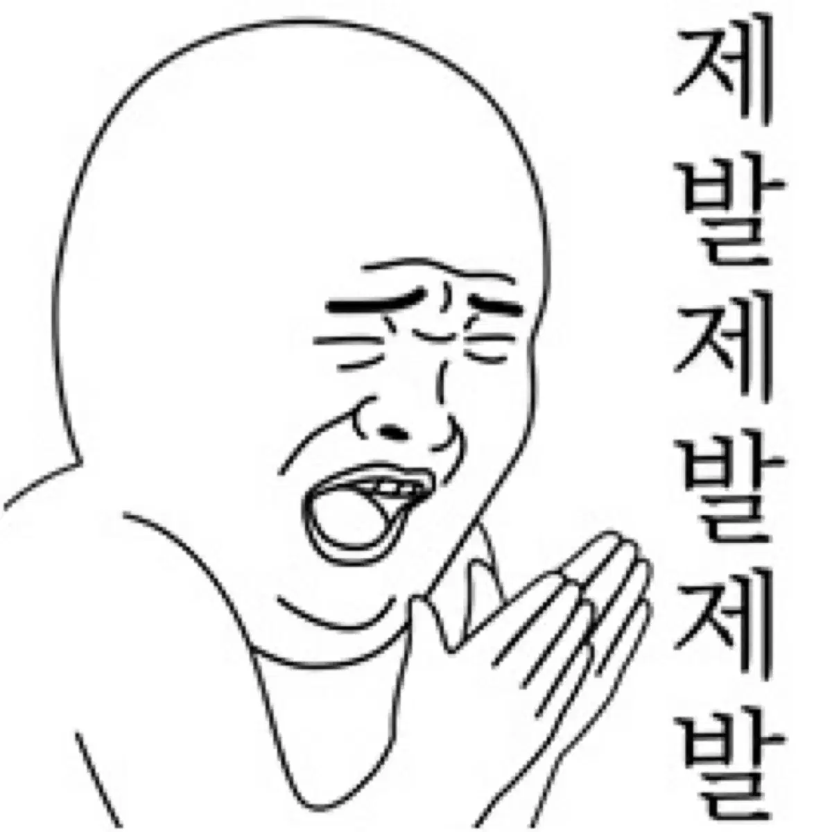 댓글알바합니다!!제발 급구!!