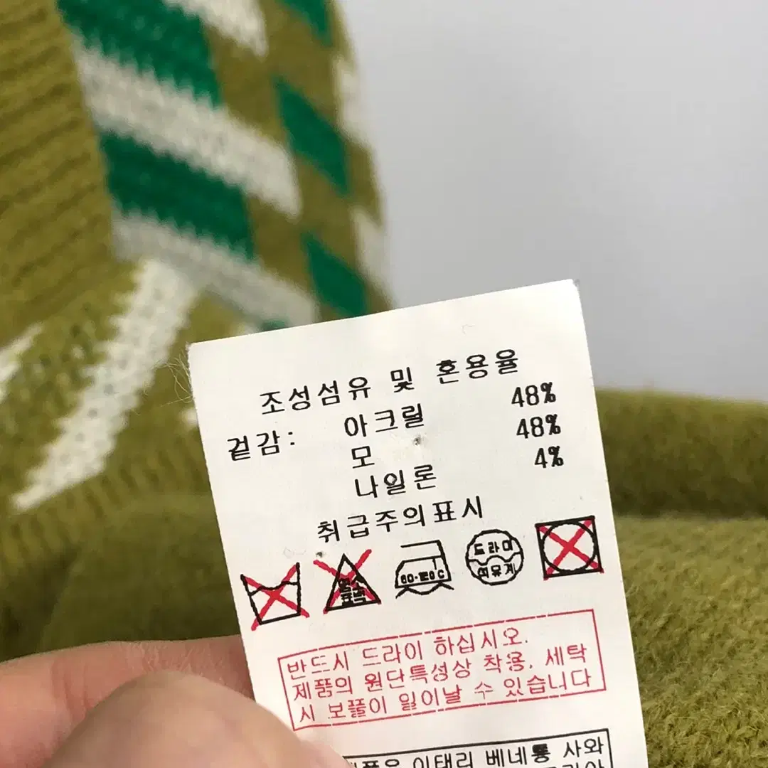 베네통 체크 울 가디건 F