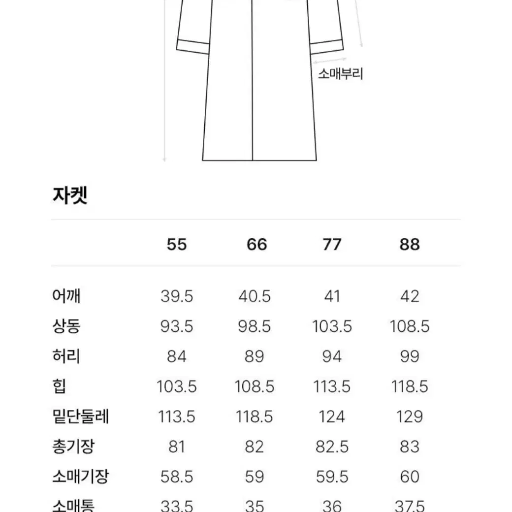 데렉램 울 블랜디드 체크코트 66사이즈 (새상품)